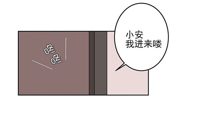 我一定要签订契约吗-第5话