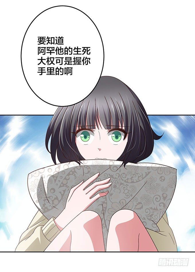 我一定要签订契约吗-第5话