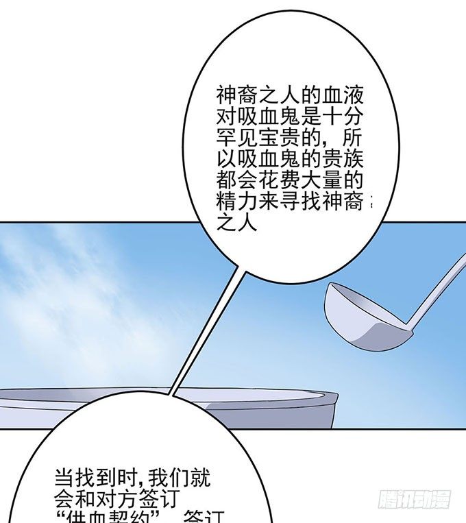 我一定要签订契约吗-第5话