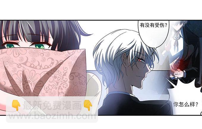 我一定要签订契约吗-第5话