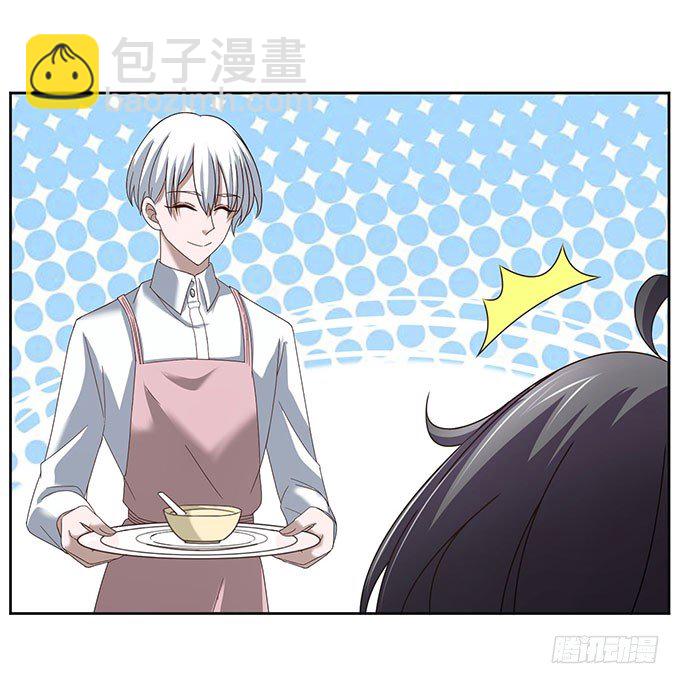 我一定要签订契约吗-第5话