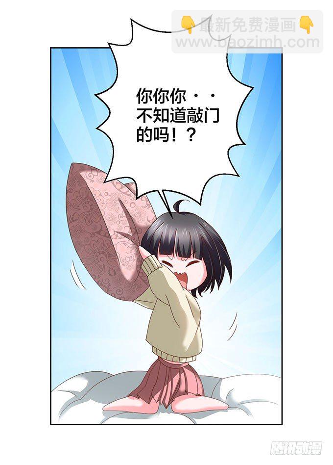我一定要签订契约吗-第5话