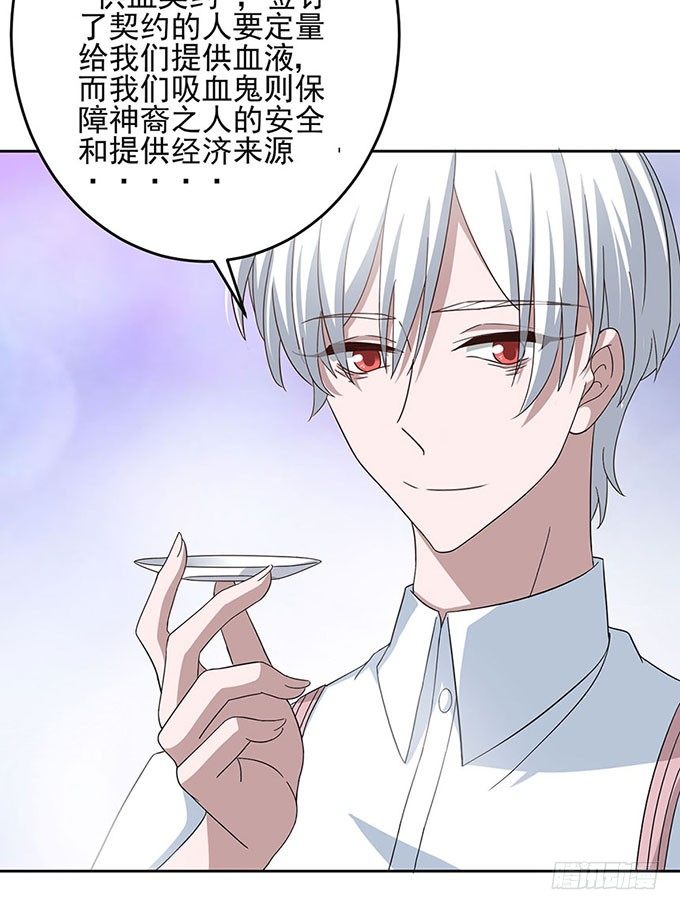 我一定要签订契约吗-第5话