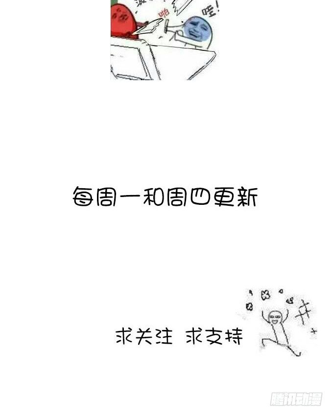 我一定要签订契约吗-第5话