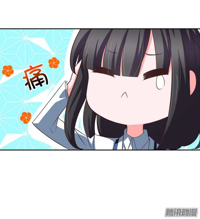 学长？！-第41话