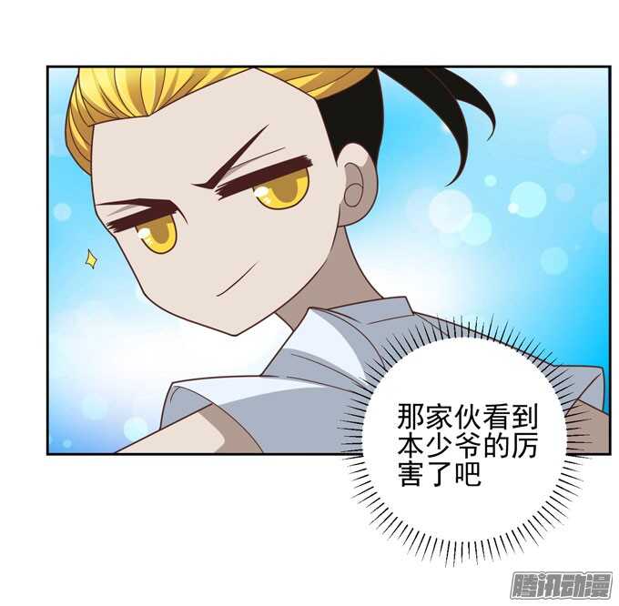 学长？！-第41话