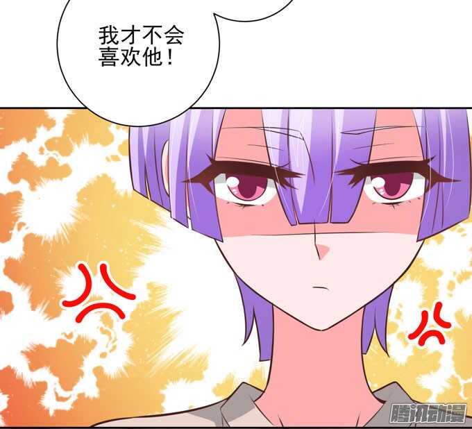 学长？！-第41话
