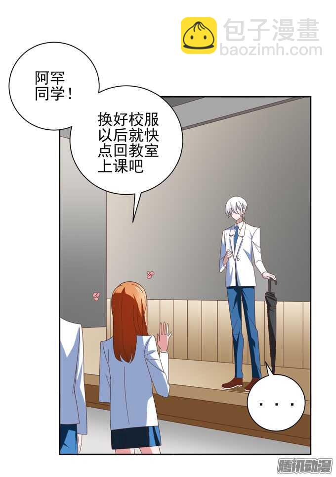 学长？！-第41话