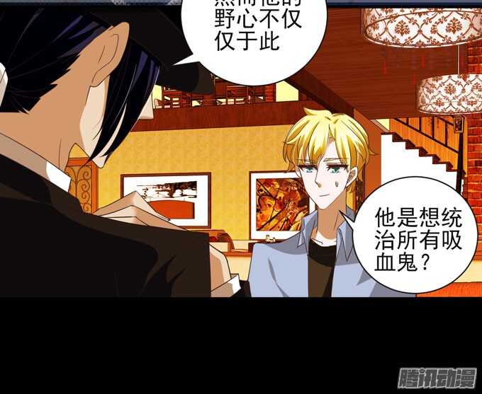 伯罕&middot;贝尔纳的阴谋(1/2)-第43话