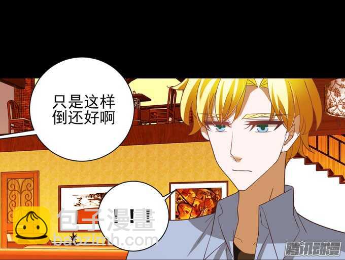 伯罕&middot;贝尔纳的阴谋(1/2)-第43话
