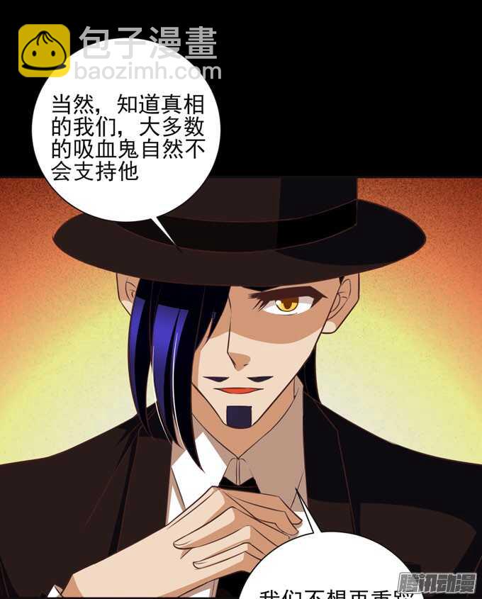 伯罕&middot;贝尔纳的阴谋(1/2)-第43话
