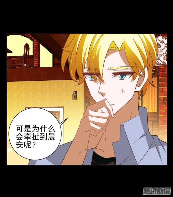 伯罕&middot;贝尔纳的阴谋(1/2)-第43话
