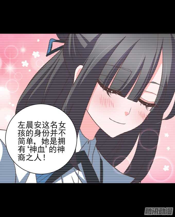 伯罕&middot;贝尔纳的阴谋(1/2)-第43话