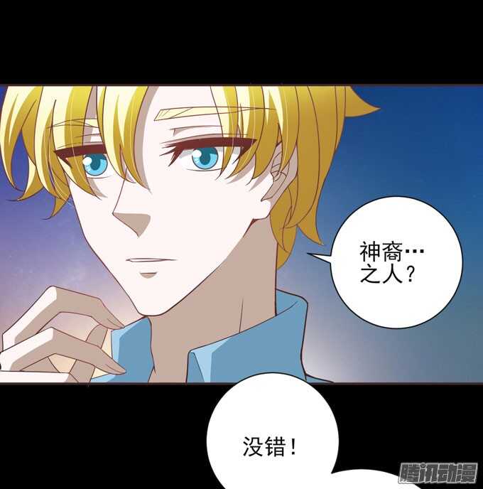伯罕&middot;贝尔纳的阴谋(1/2)-第43话