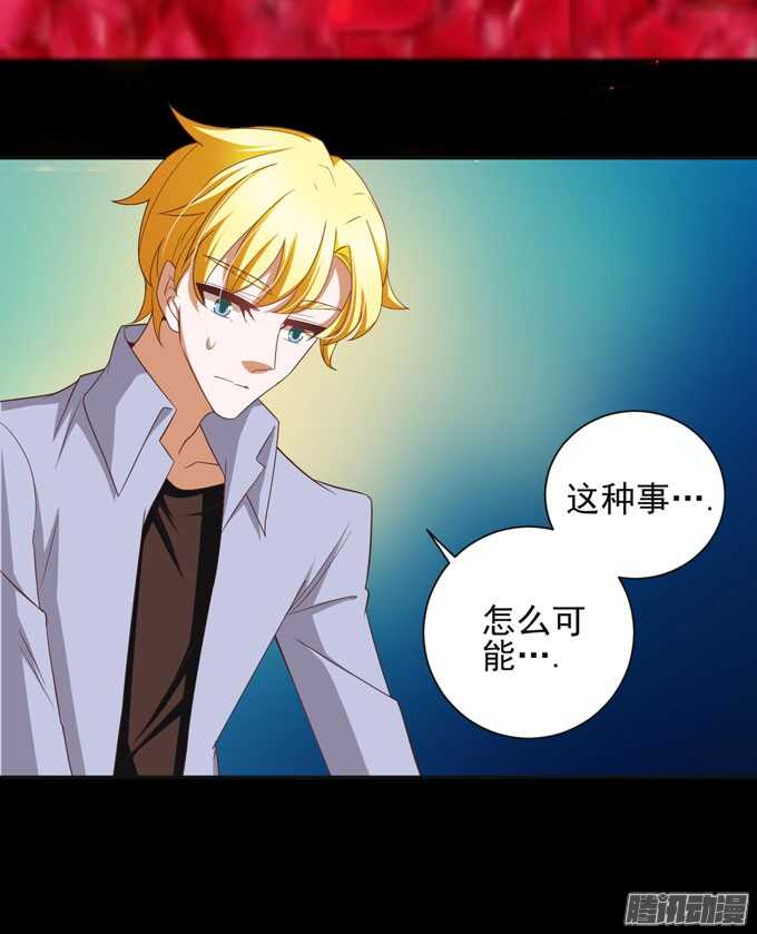 伯罕&middot;贝尔纳的阴谋(1/2)-第43话