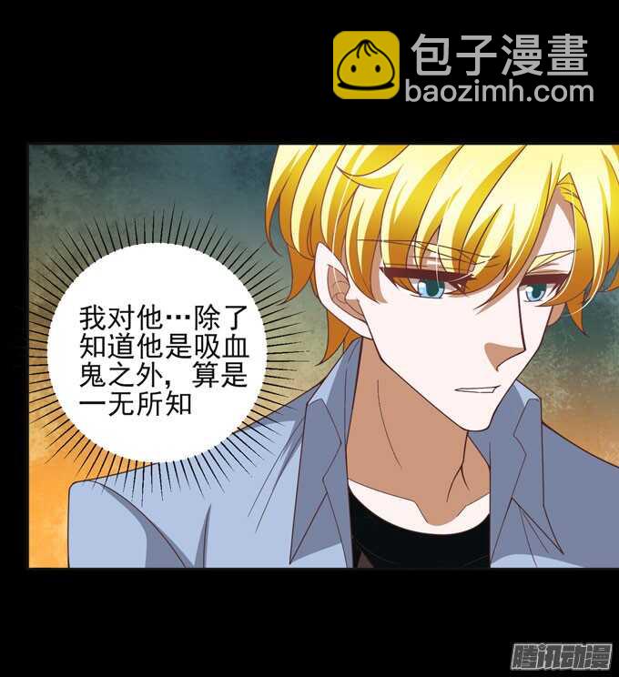 伯罕&middot;贝尔纳的阴谋(1/2)-第43话
