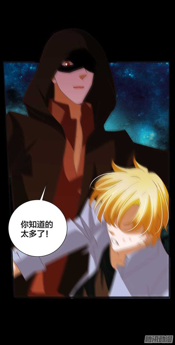 伯罕&middot;贝尔纳的阴谋(1/2)-第43话
