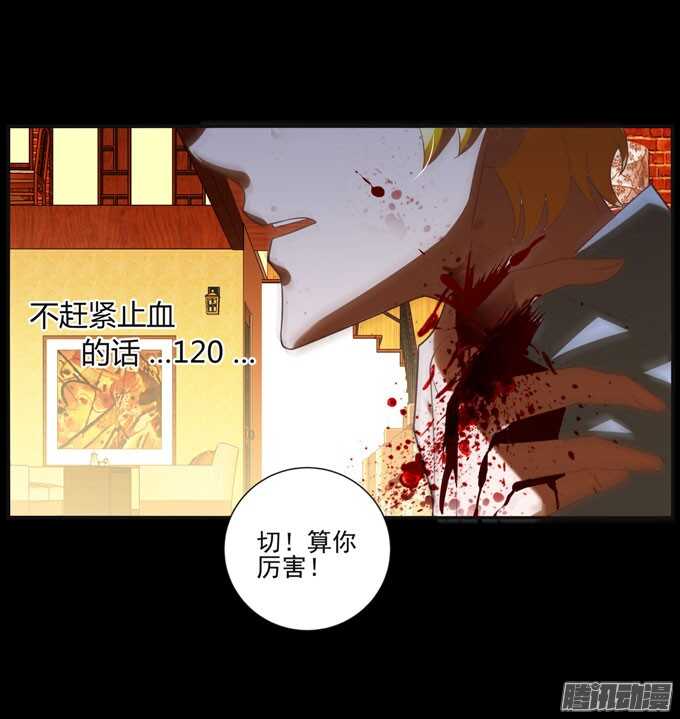伯罕&middot;贝尔纳的阴谋(1/2)-第43话