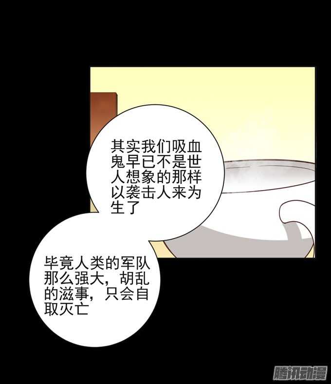伯罕&middot;贝尔纳的阴谋(1/2)-第43话