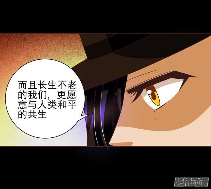 伯罕&middot;贝尔纳的阴谋(1/2)-第43话