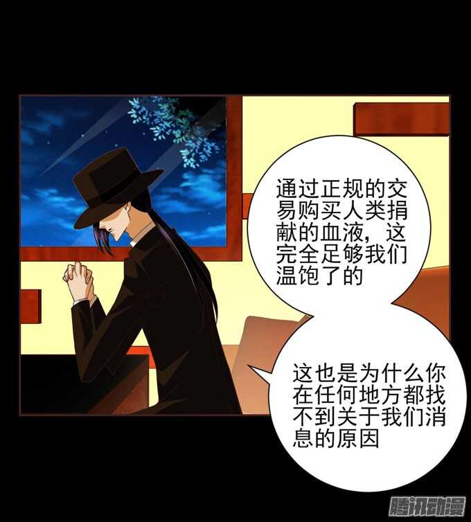 伯罕&middot;贝尔纳的阴谋(1/2)-第43话