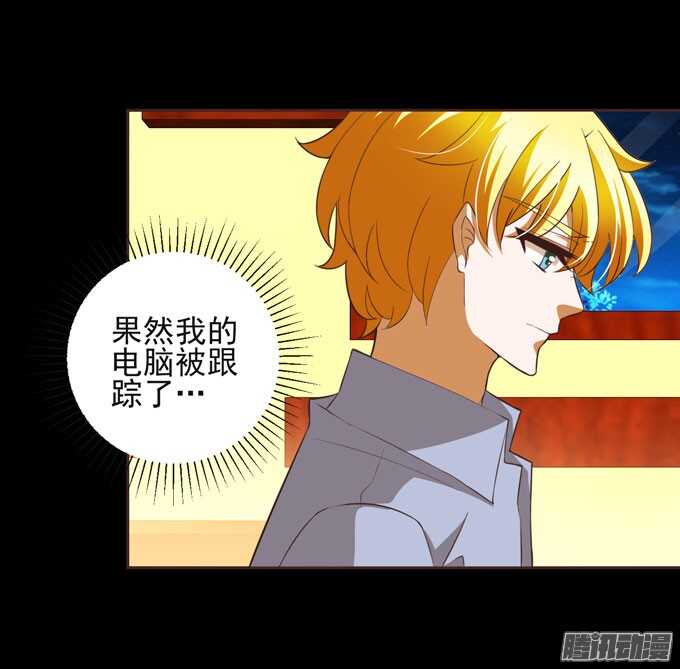 伯罕&middot;贝尔纳的阴谋(1/2)-第43话