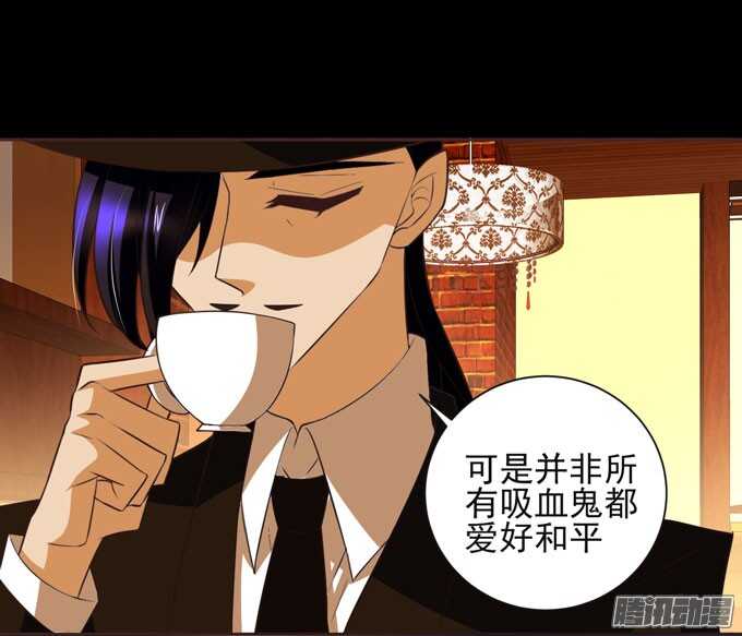 伯罕&middot;贝尔纳的阴谋(1/2)-第43话