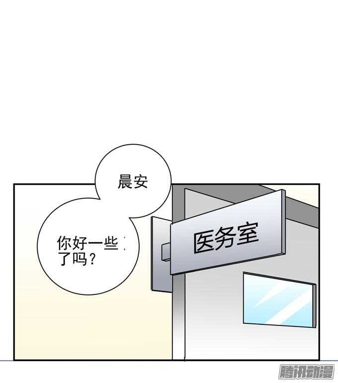 我会和你一起承担一切(1/2)-第45话