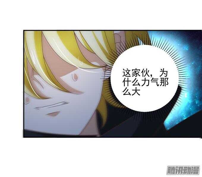 我会和你一起承担一切(1/2)-第45话
