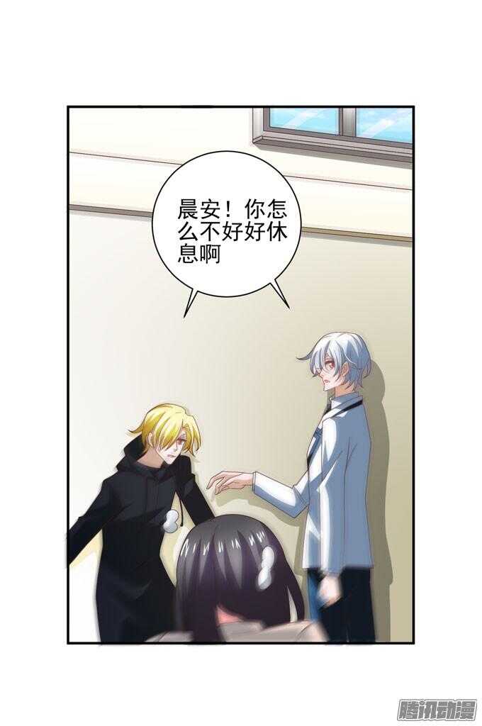 我会和你一起承担一切(1/2)-第45话