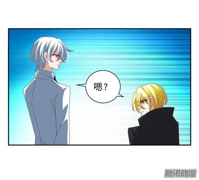 我会和你一起承担一切(1/2)-第45话