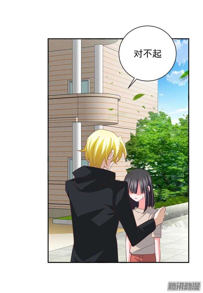 我会和你一起承担一切(1/2)-第45话