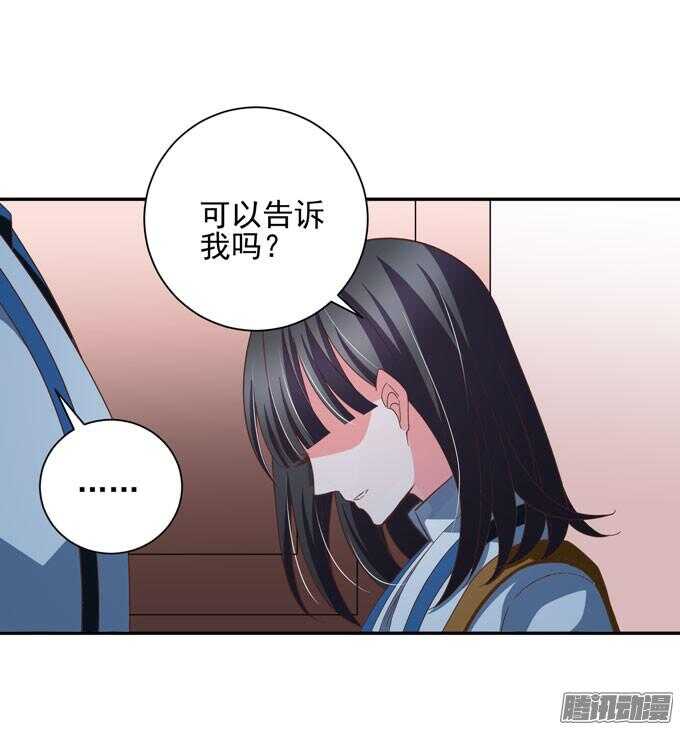 我会和你一起承担一切(1/2)-第45话