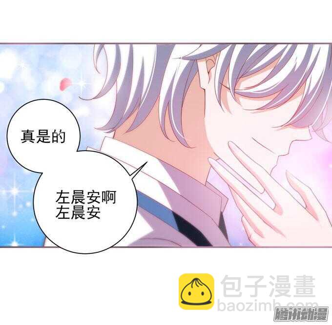 我会和你一起承担一切(1/2)-第45话
