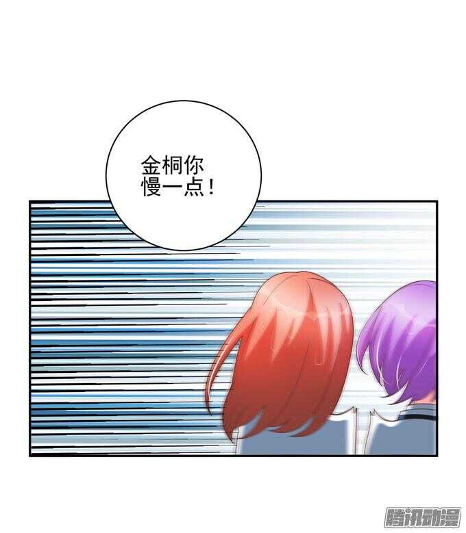 我会和你一起承担一切(1/2)-第45话