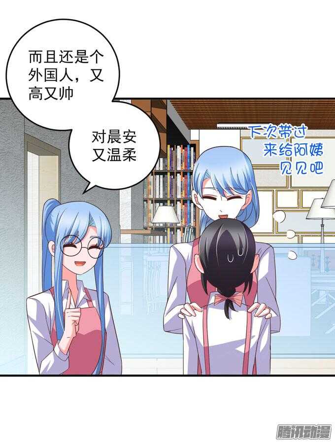 黑社会来袭(1/2)-第47话
