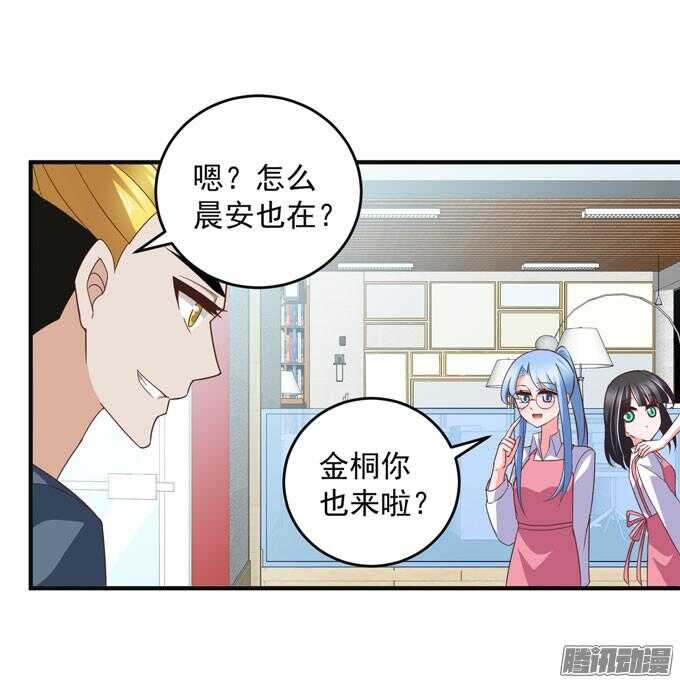 黑社会来袭(1/2)-第47话
