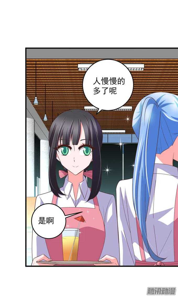 黑社会来袭(1/2)-第47话
