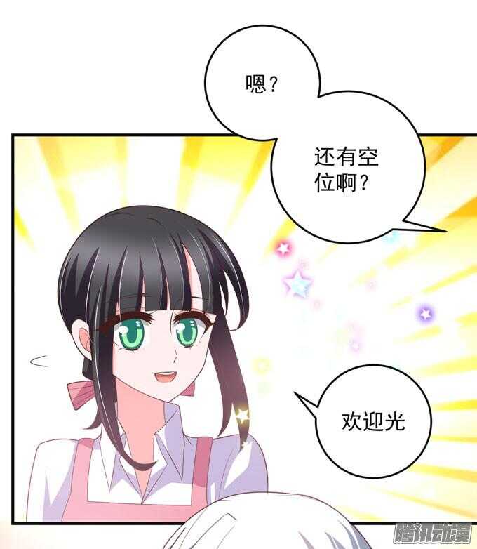 黑社会来袭(1/2)-第47话