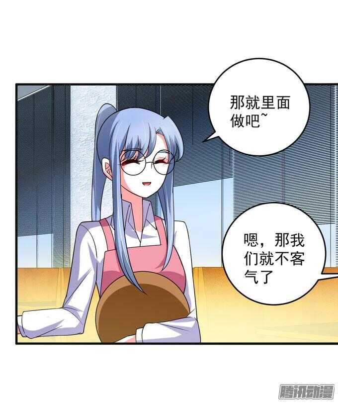 黑社会来袭(1/2)-第47话