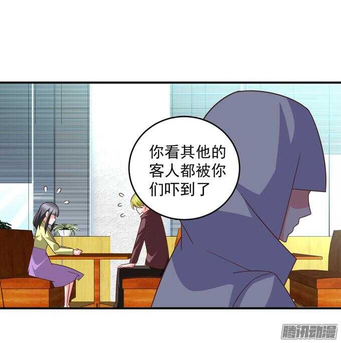 黑社会来袭(1/2)-第47话