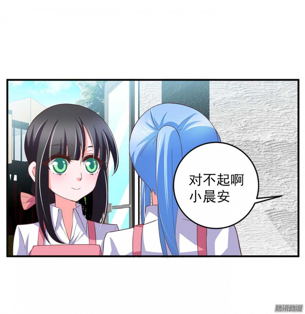 黑社会来袭(1/2)-第47话
