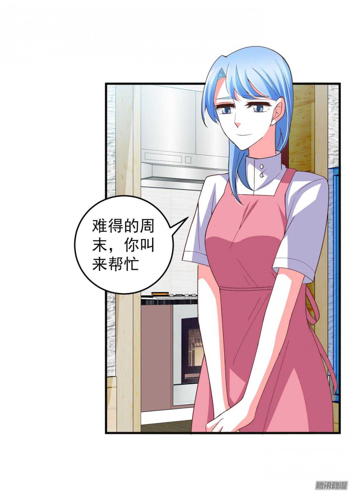 黑社会来袭(1/2)-第47话