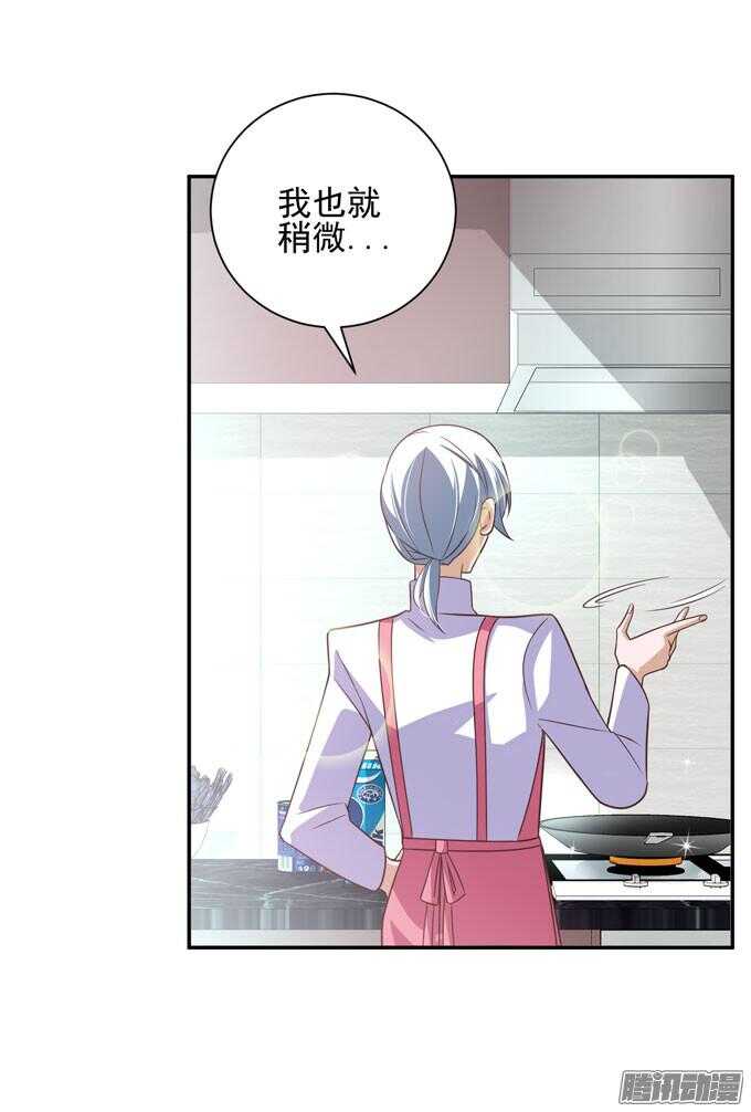 越帮越忙啦！！(1/2)-第49话