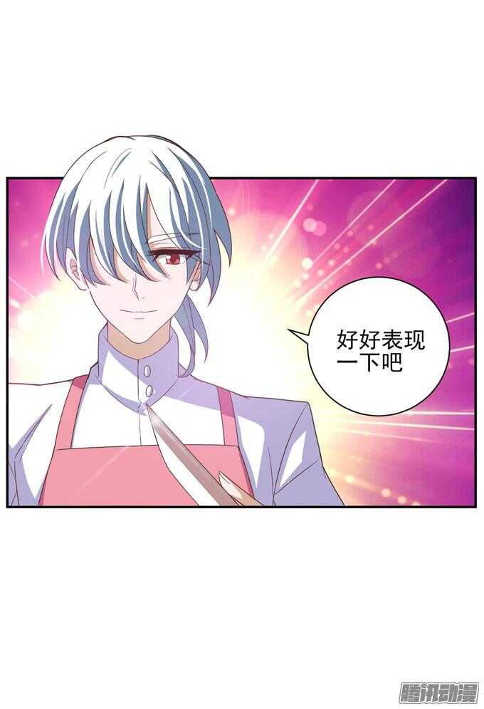 越帮越忙啦！！(1/2)-第49话