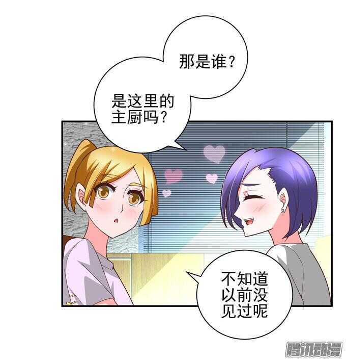 越帮越忙啦！！(1/2)-第49话
