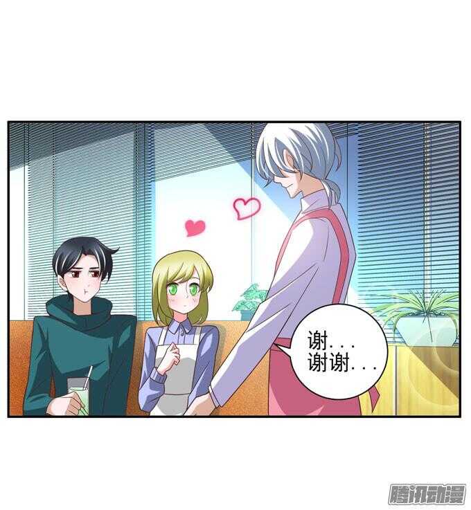 越帮越忙啦！！(1/2)-第49话