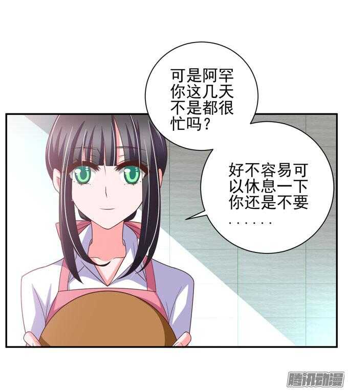 越帮越忙啦！！(1/2)-第49话