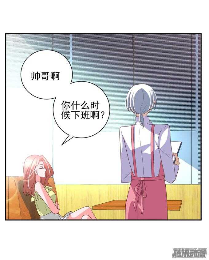 越帮越忙啦！！(1/2)-第49话