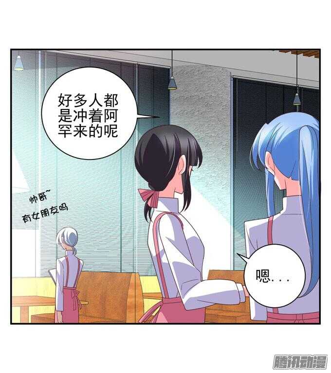 越帮越忙啦！！(1/2)-第49话